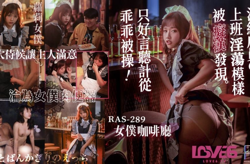 Hầu gái sục lồn bị bắt, ngoan để đụ POV dâm