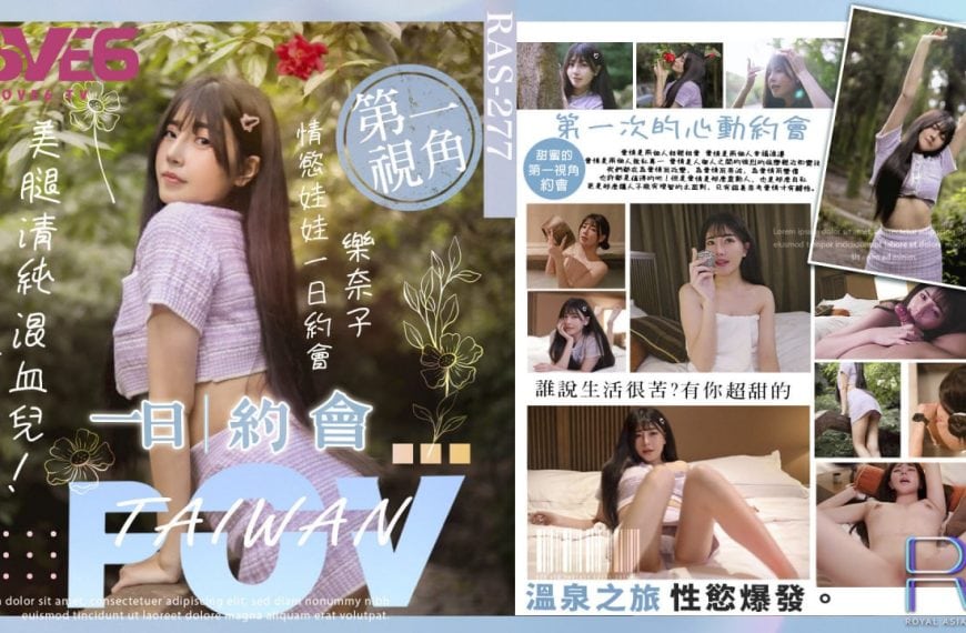 Hẹn hò móc lồn dâm với búp bê lai, massage dẫn đến chịch điên